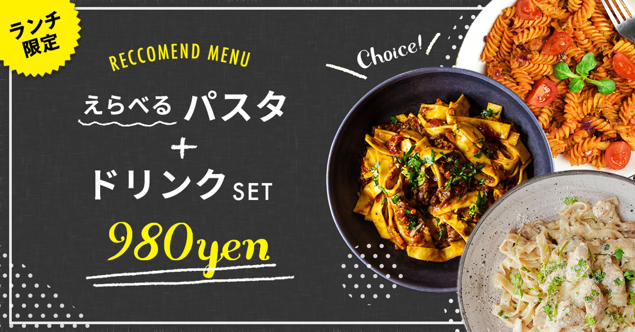 バナーデザイン-1