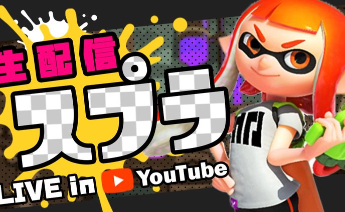 【ゲーム系サムネ】サンプル1