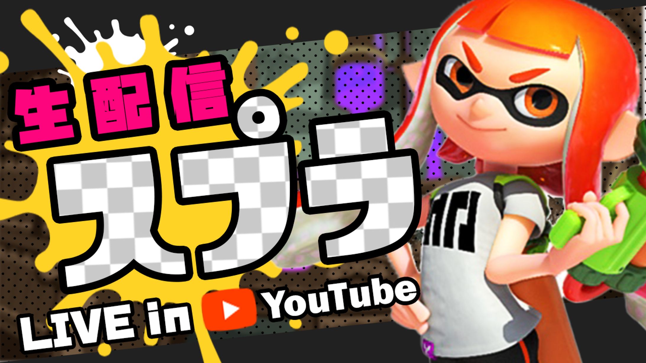 【ゲーム系サムネ】サンプル1-1