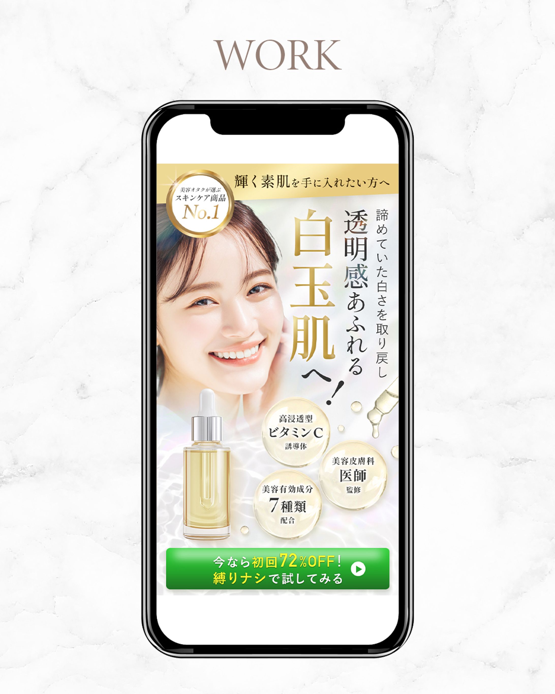 美容　LP ファーストビュー-1