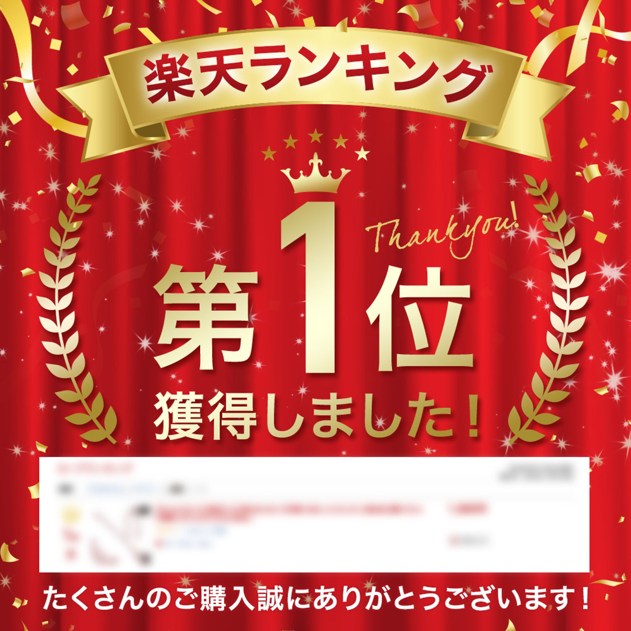 ranking画像-1