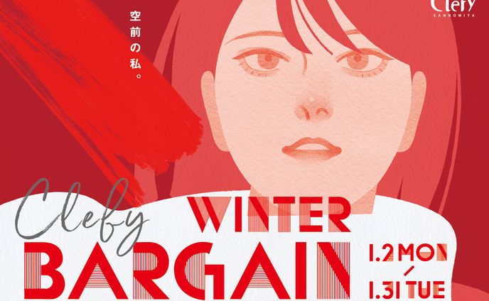 clefy winter bargain