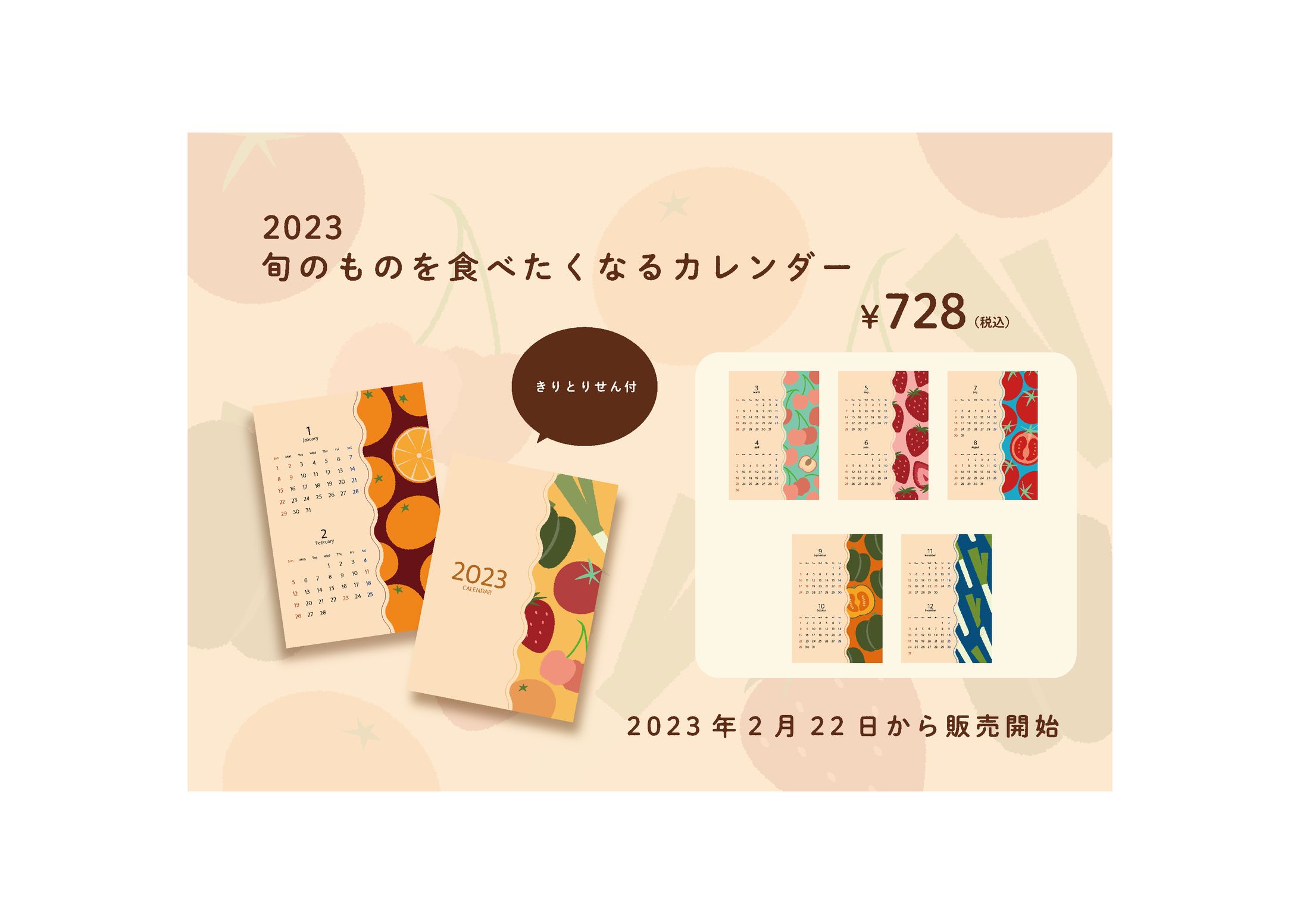 calendar -1
