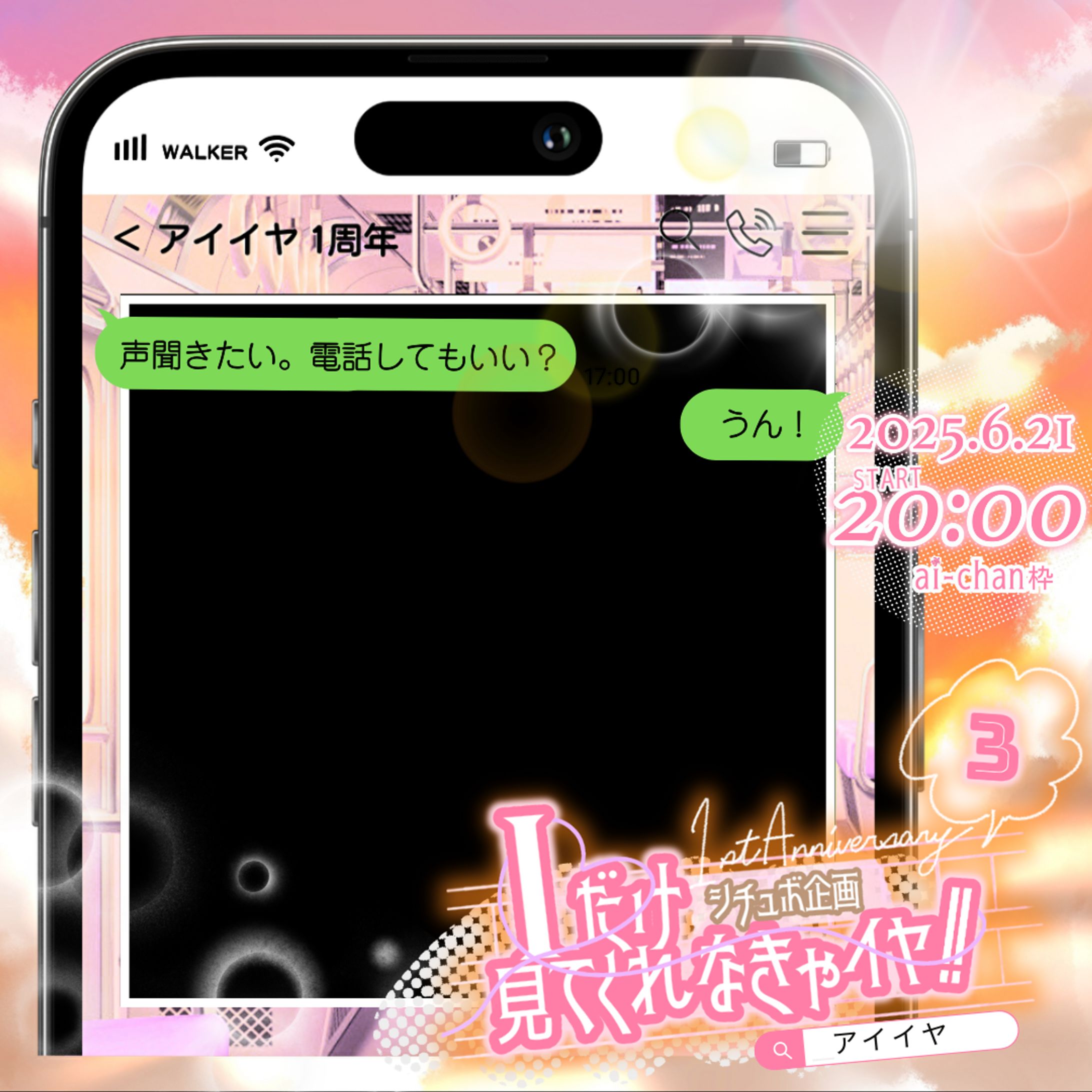 企画アイコンリング-1