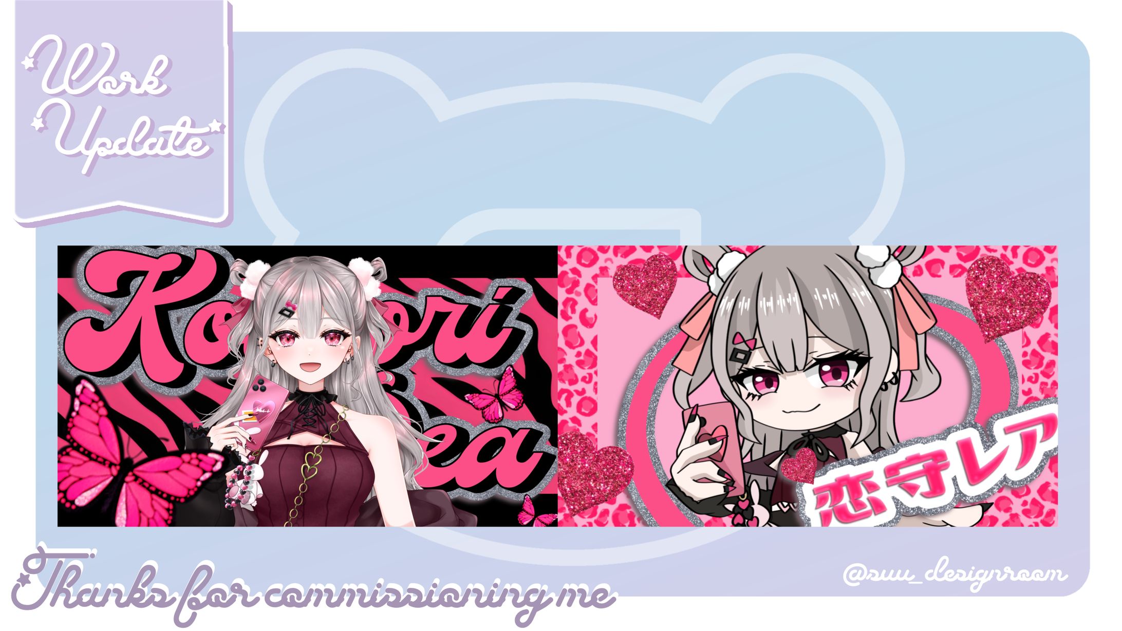 恋守レア様 デジタルグッズ-1