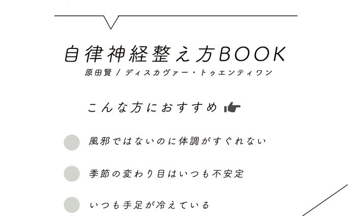 ＜自主制作＞書籍紹介
