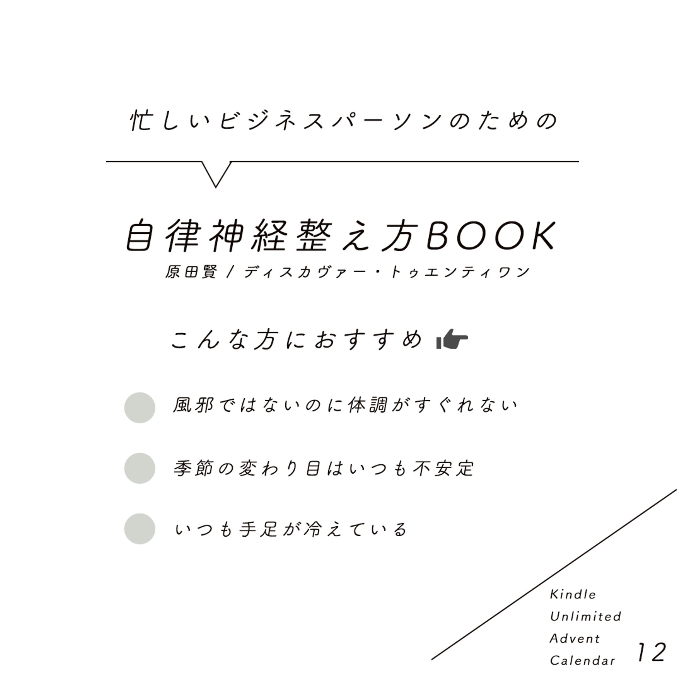 ＜自主制作＞書籍紹介-1