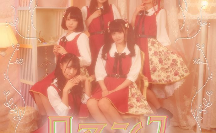 ぷらしゅが アルバムジャケット