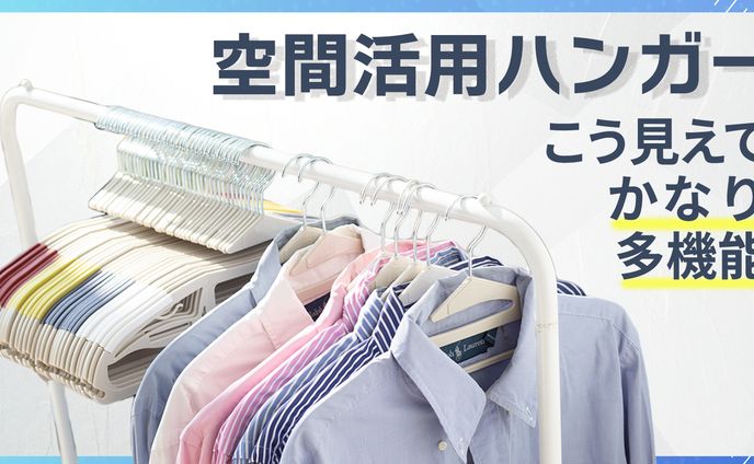 【クラファン用】TOP画像