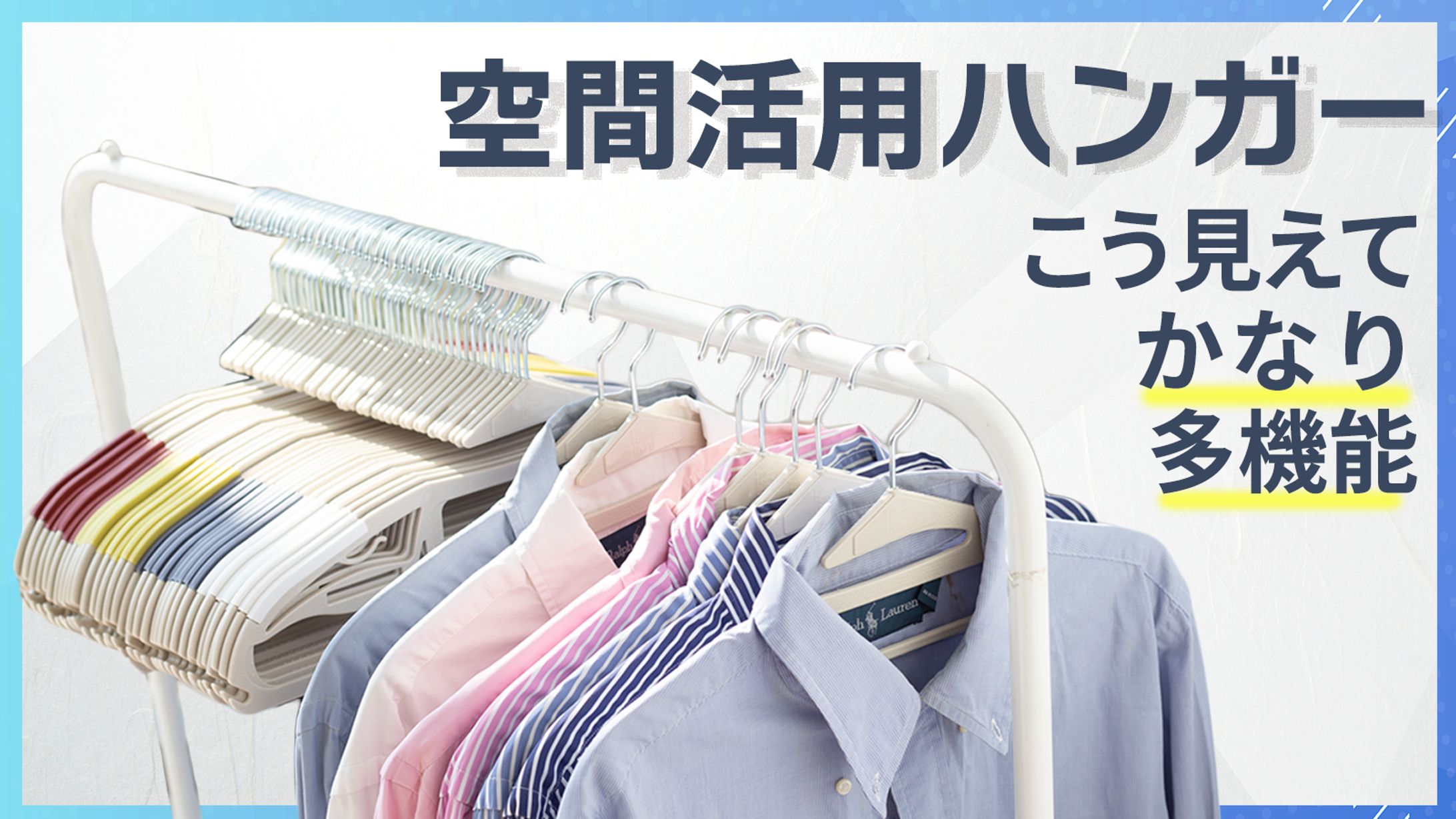 【クラファン用】TOP画像-1
