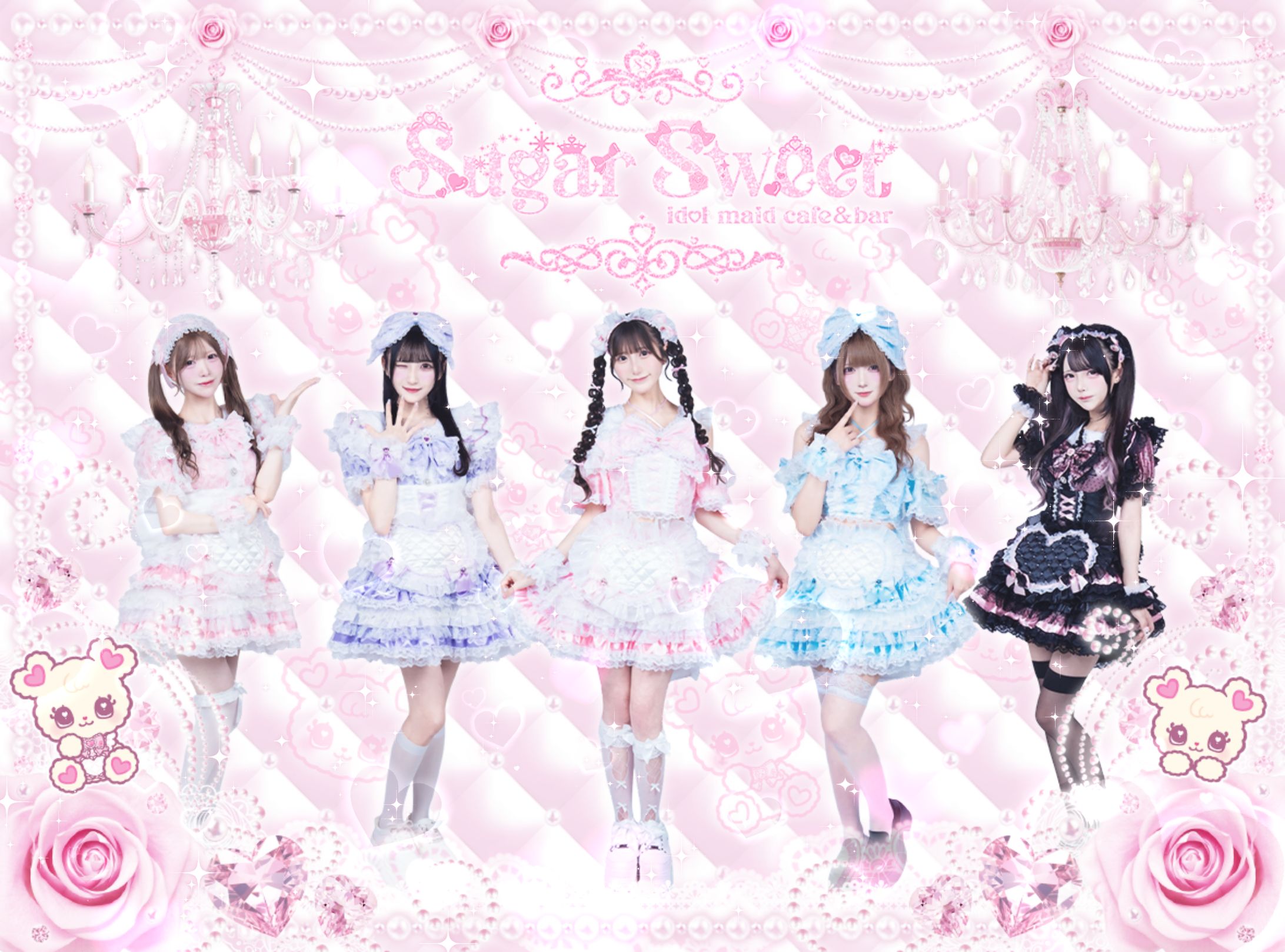 コンセプトカフェ SugarSweet様 バナー画像-1