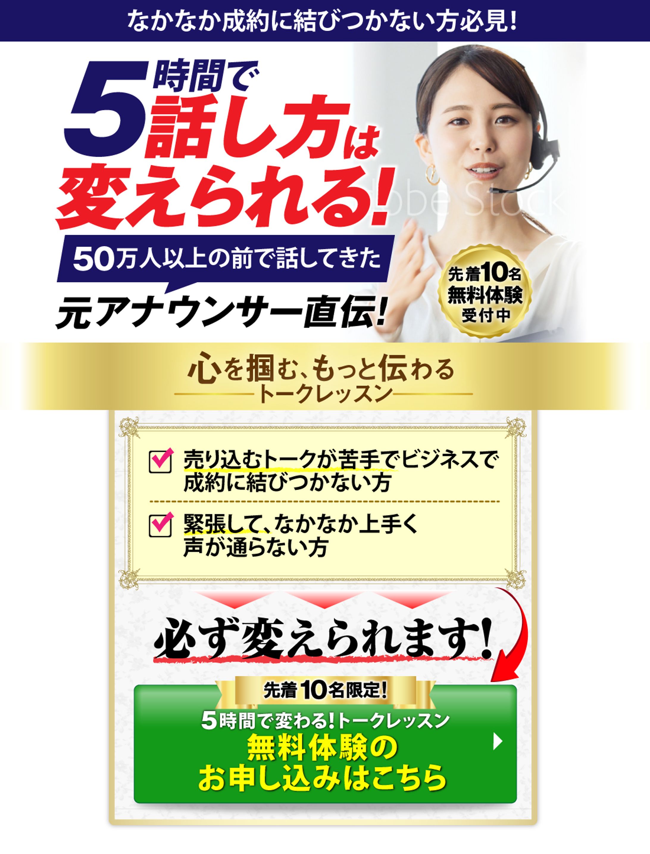 売上げUPに特化したセールスデザイン-1