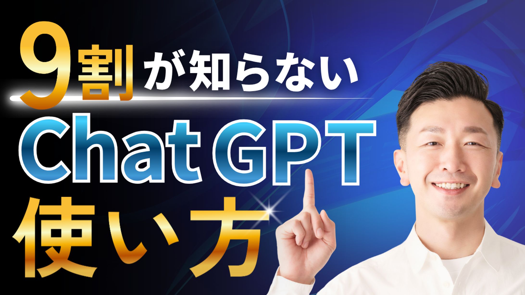 【架空youtubeサムネ】-1