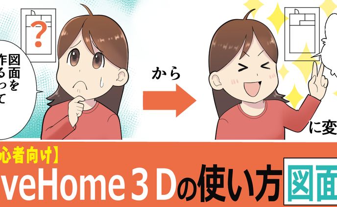 漫画家・イラストレーター、背景イラスト