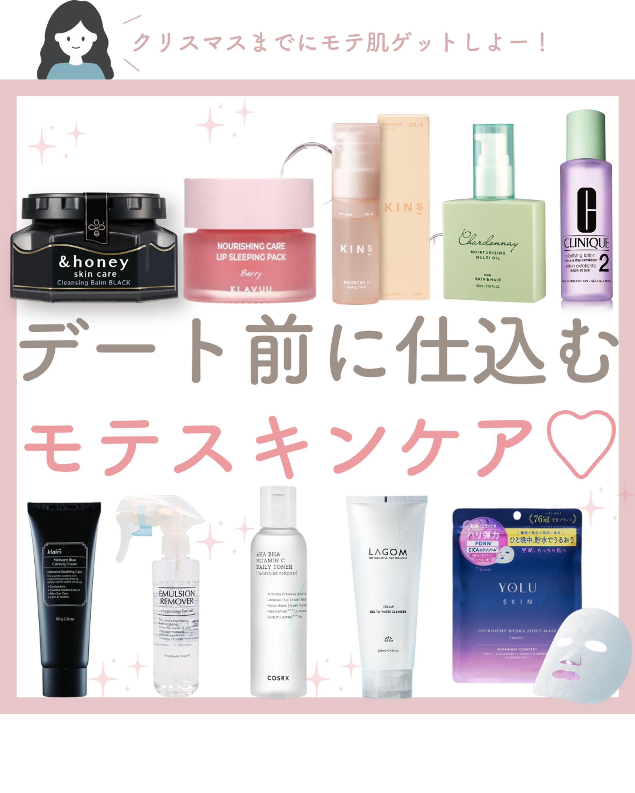 美容_フィード-1