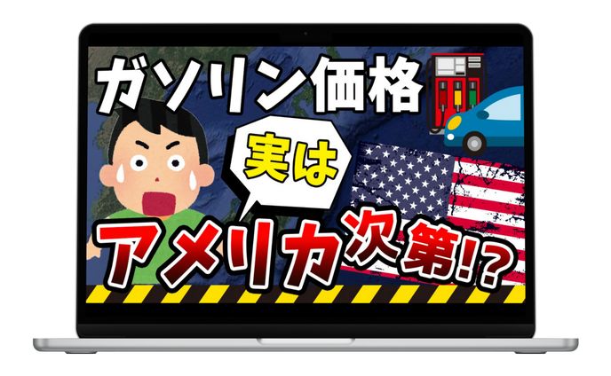 【Youtubeサムネイル】雑学系チャンネル
