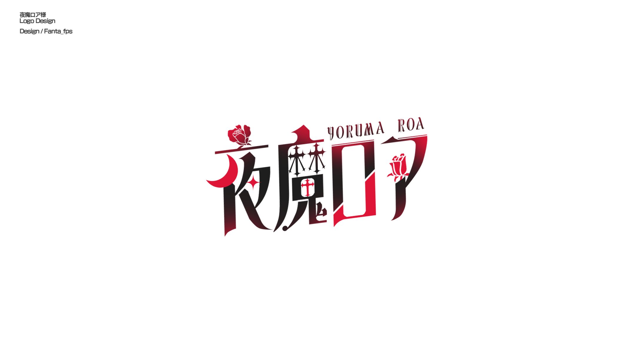 自主制作/Logo Design-1