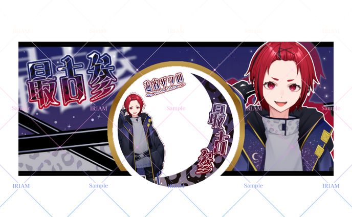 スチール、iriamヘッダー、リング