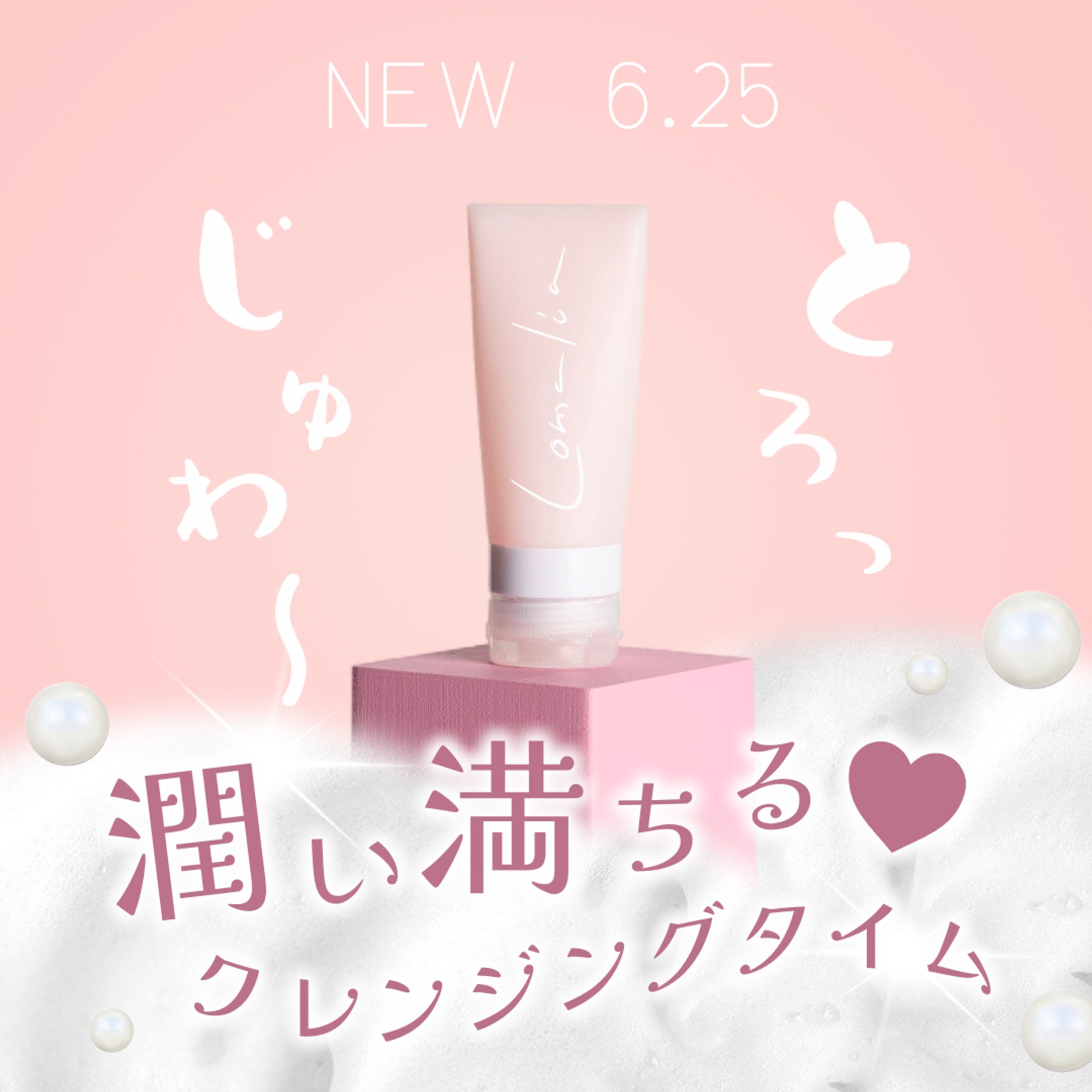 バナー_美容-1