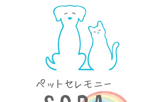 webサービス、ペット関連