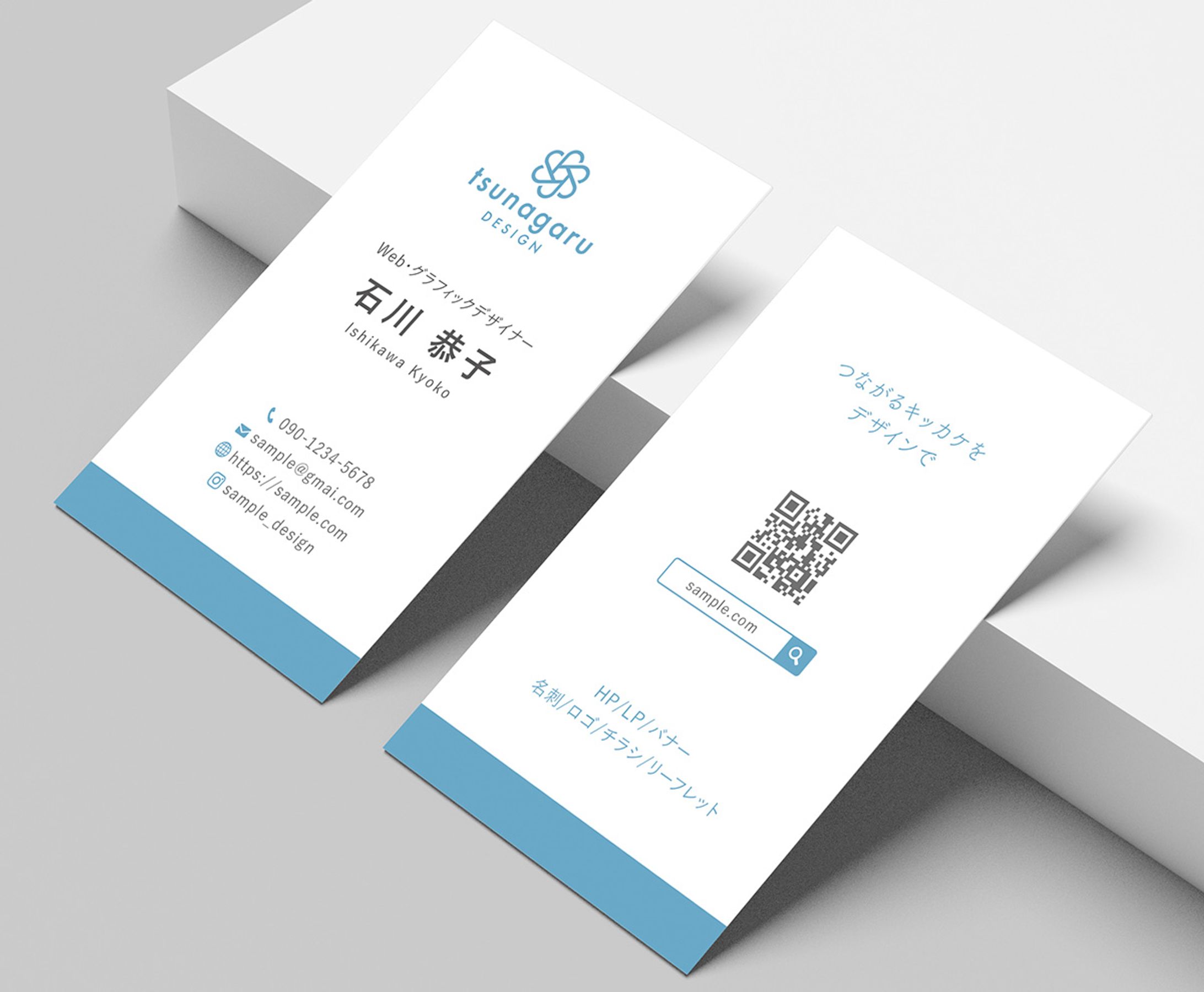 【名刺】デザイナー-1