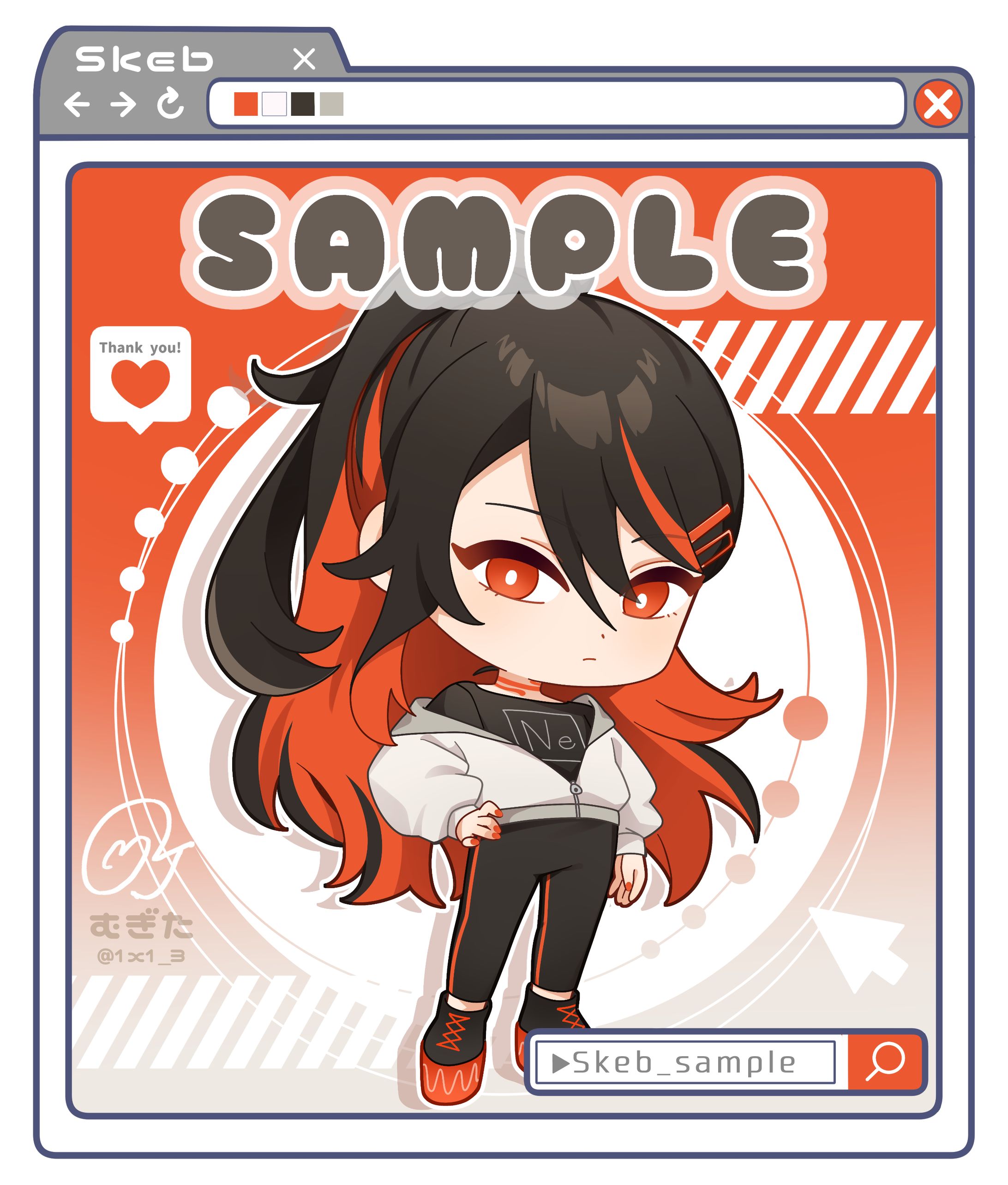 Skeb_SAMPLE➄-1