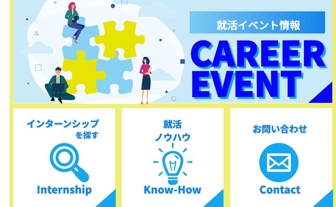 Career Event
