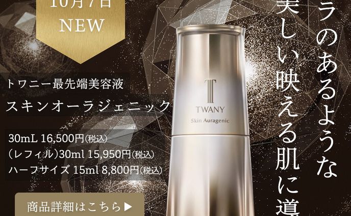 banner_cosmetics