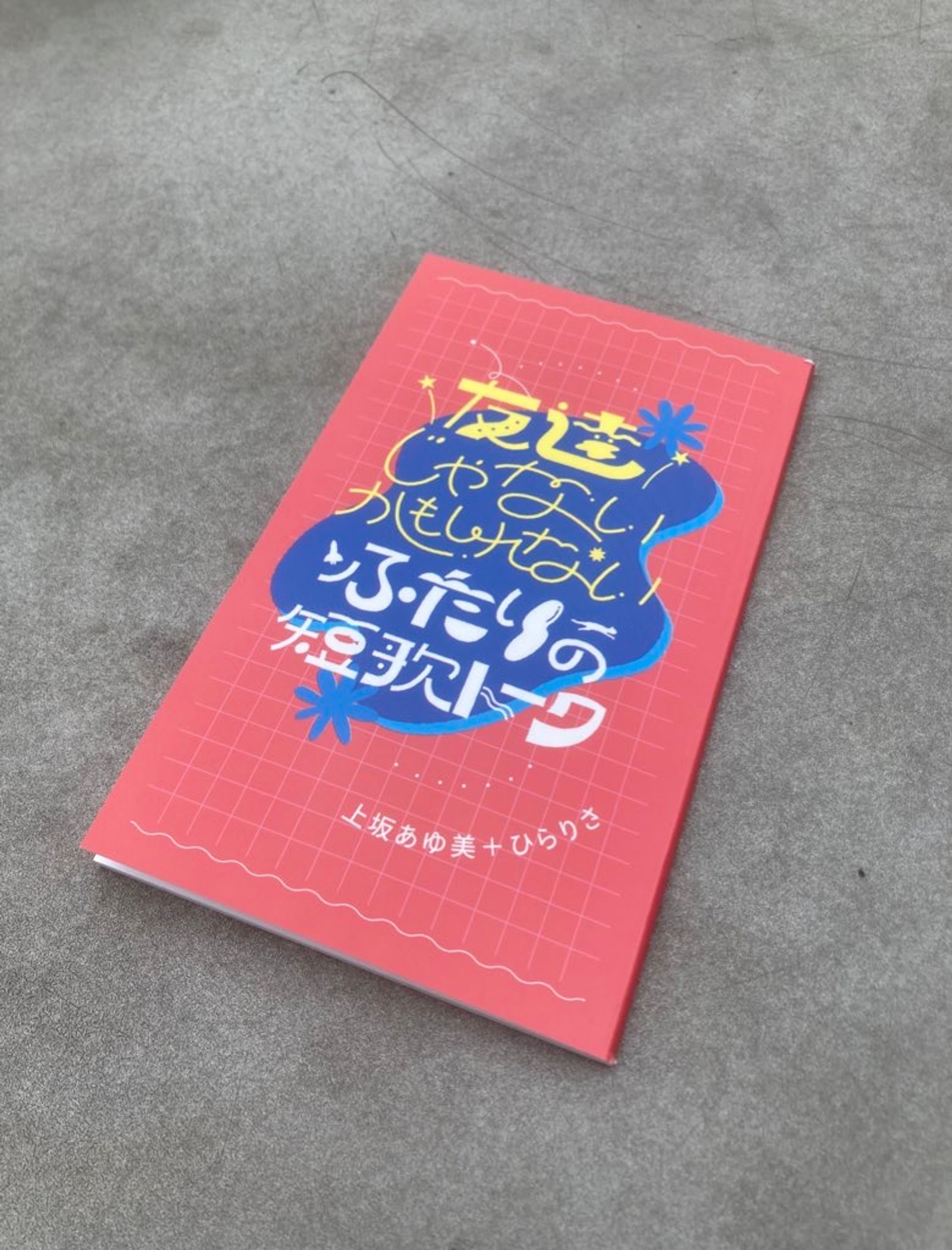 書籍デザイン-1