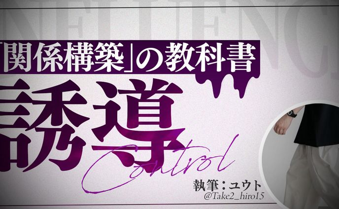 Tipsサムネイル＋図解