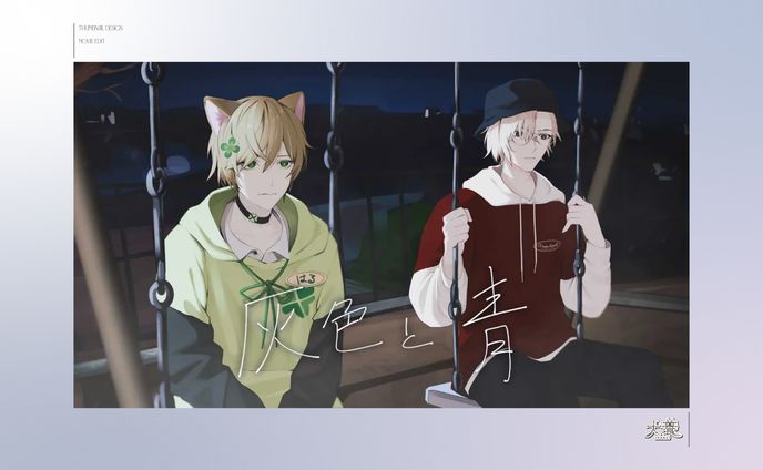 THUMBNAIL DESIGN / MOVIE EDIT