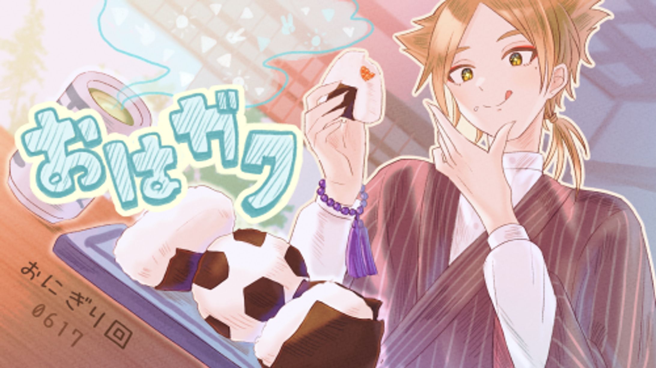 サムネイルイラスト-1