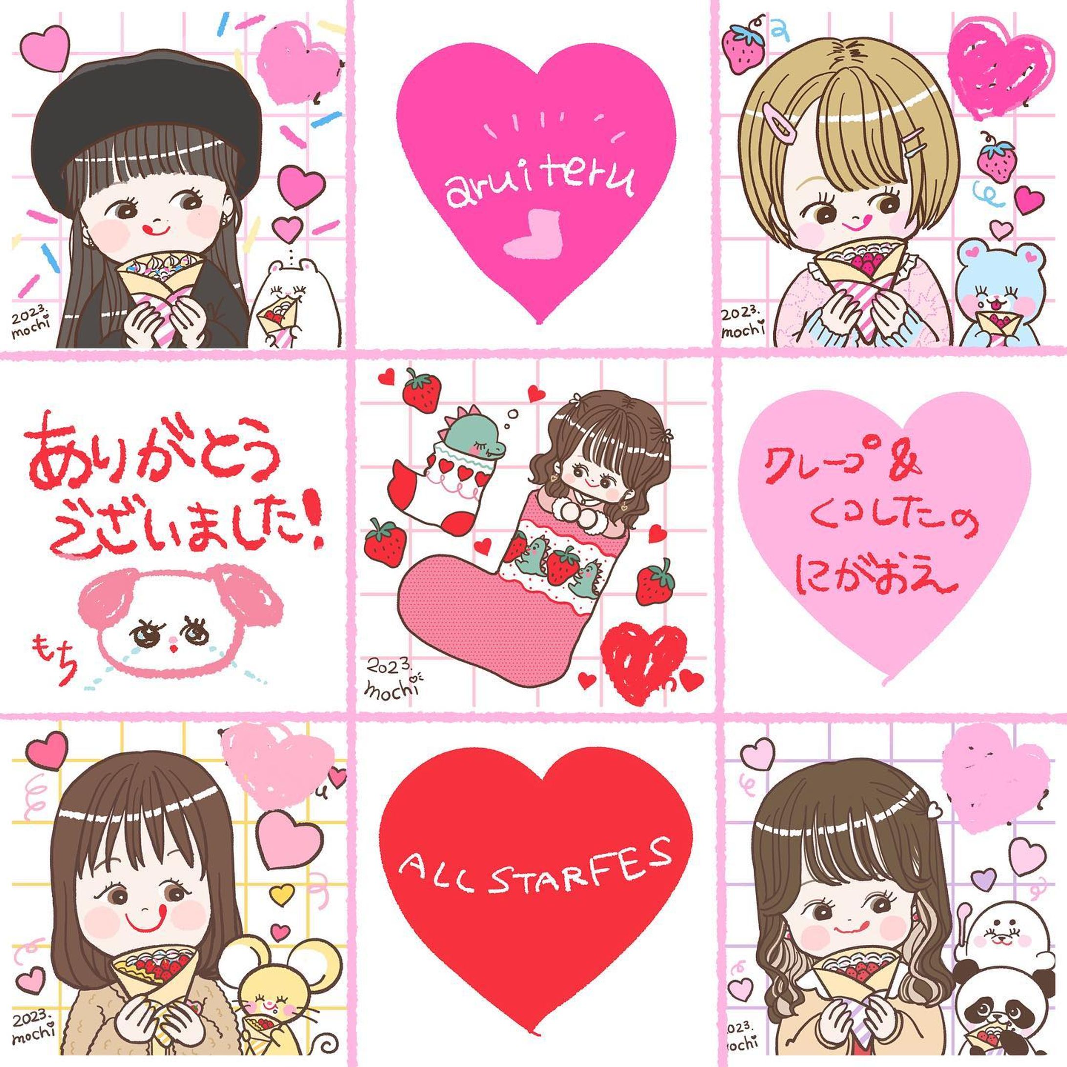 もちのデジタル似顔絵（2023）-1