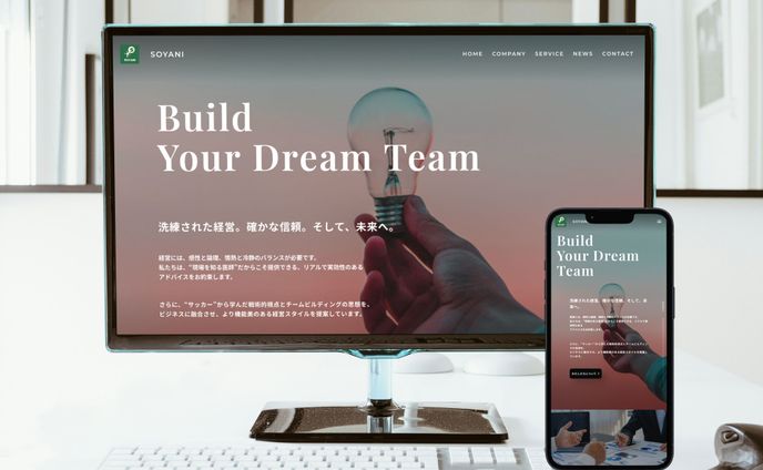 HP:コーポレートサイト（合同会社SOYANI様）