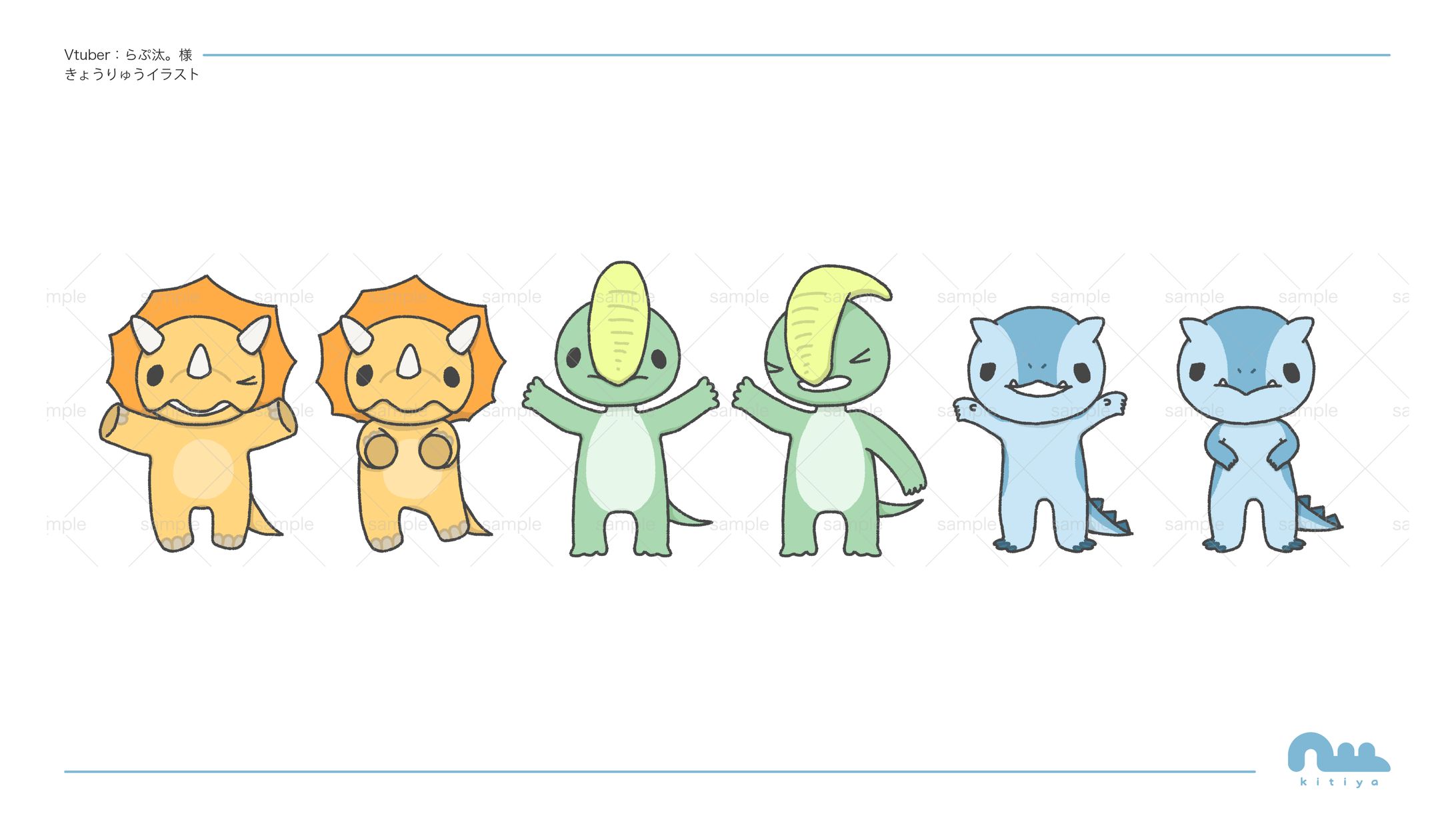らぷ汰。様・動画素材イラスト-1