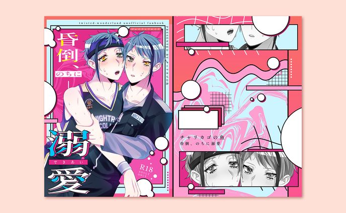 icon、同人誌デザイン