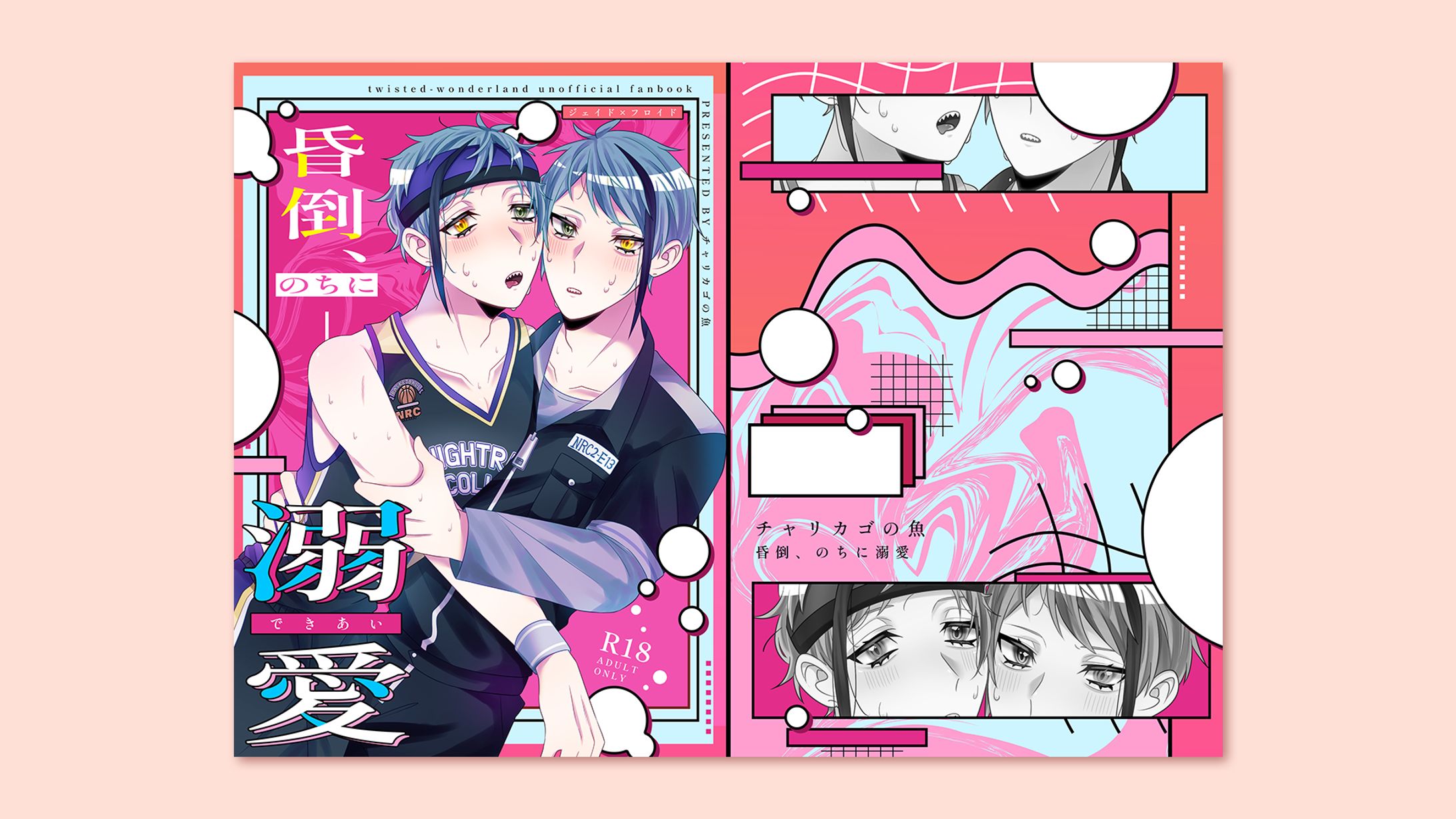 同人誌デザイン-1