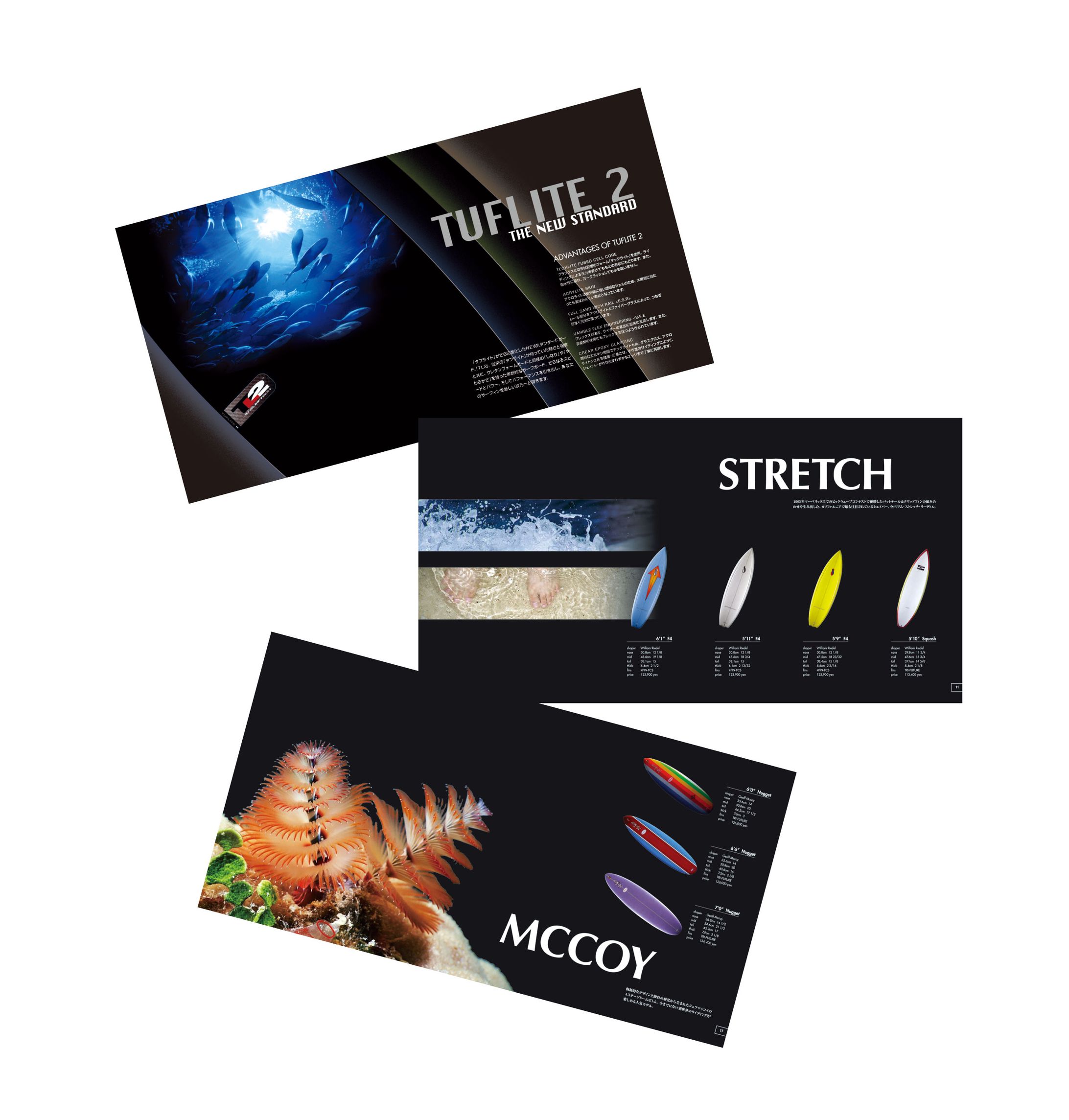 学生カタログ-1