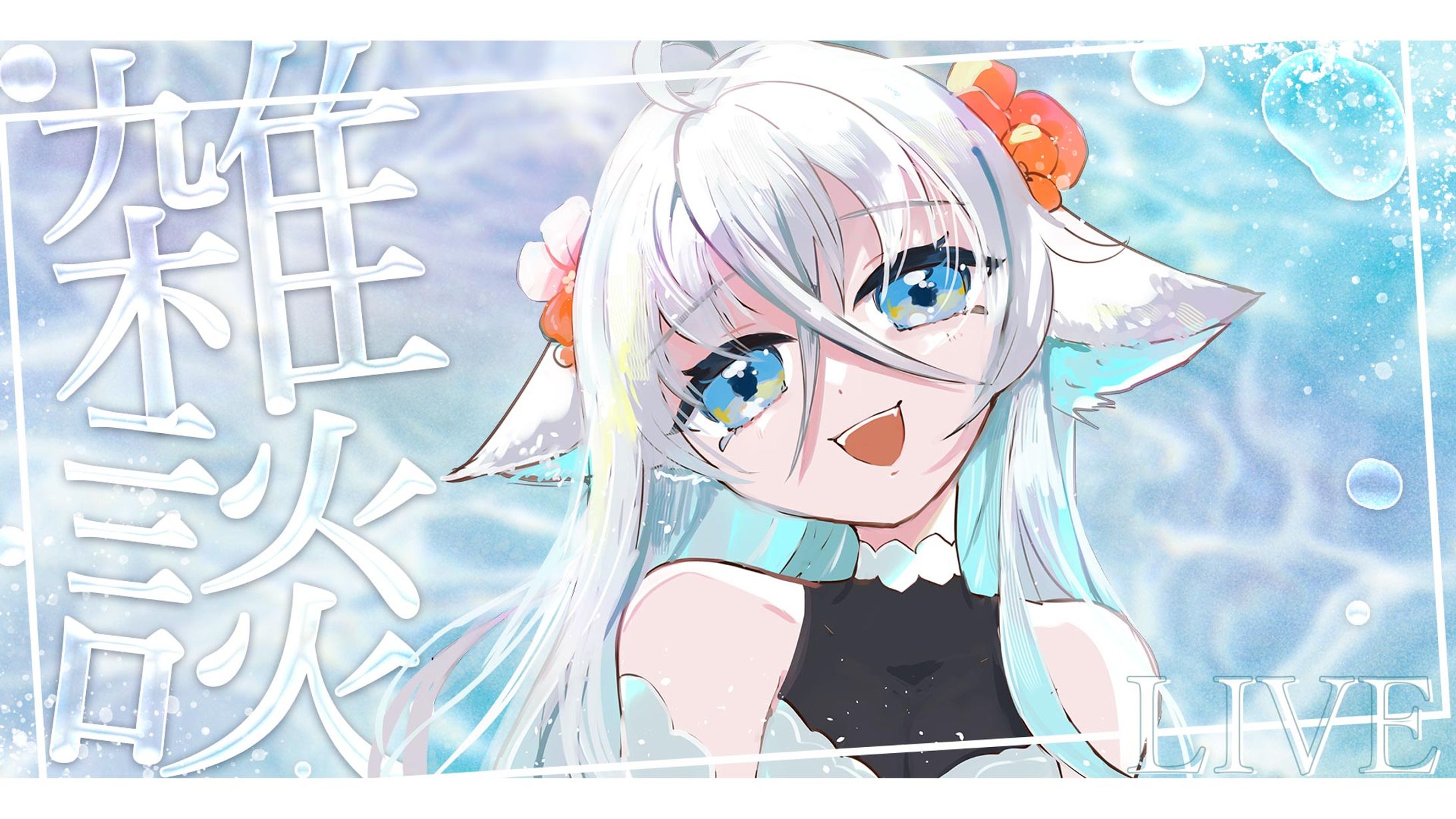 サムネイル制作-1