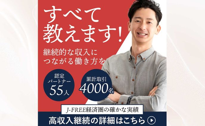 バナー：ビジネススクール