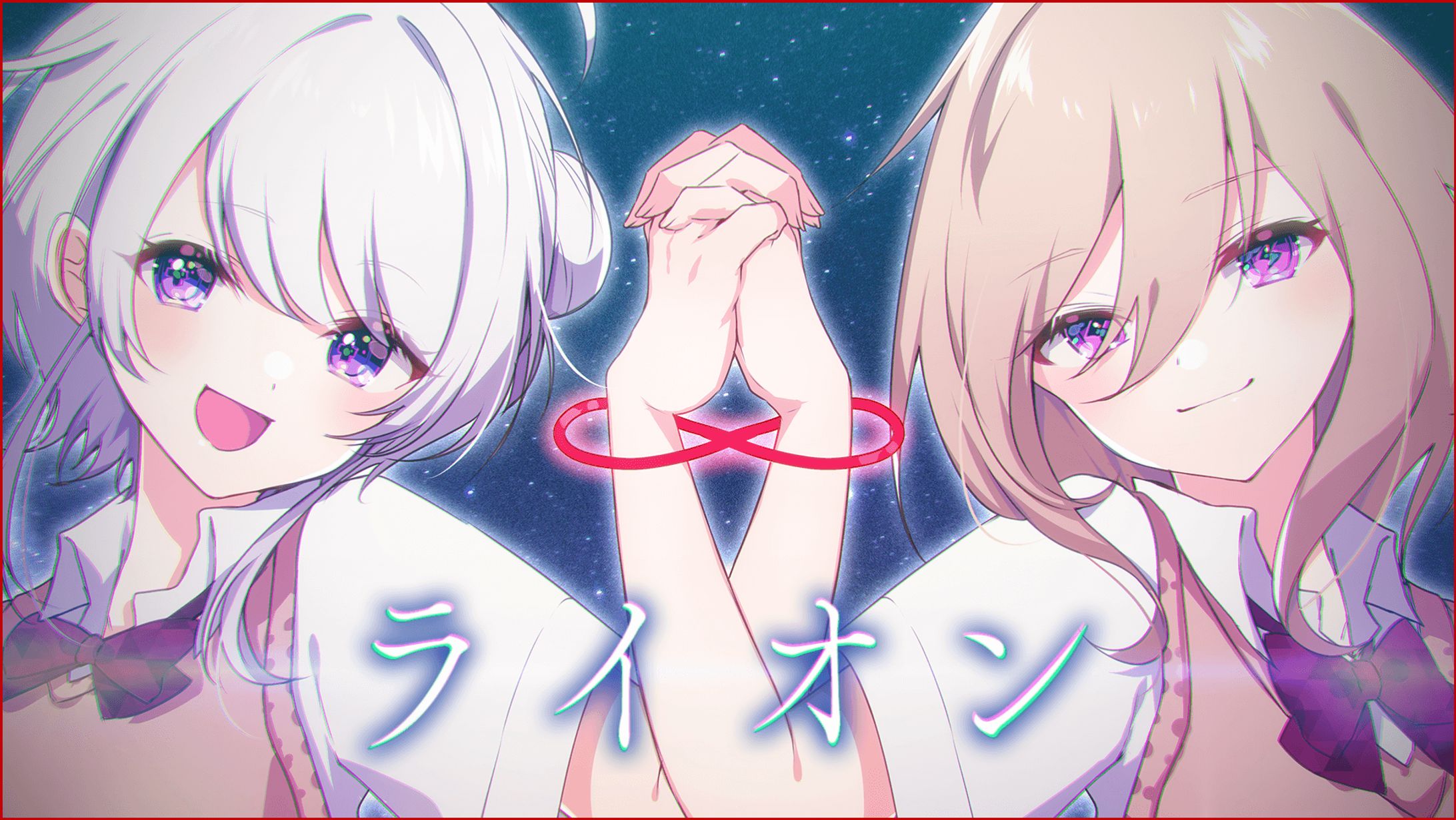 〖オリジナルMV〗ライオン〖歌ってみた〗-1