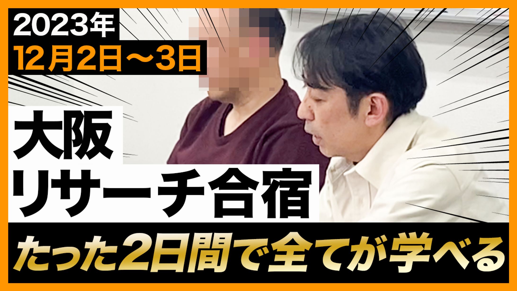 【サムネイル】ビジネス系-1