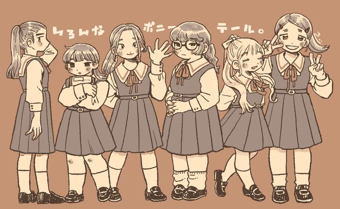 『いろんなポニーテール。』