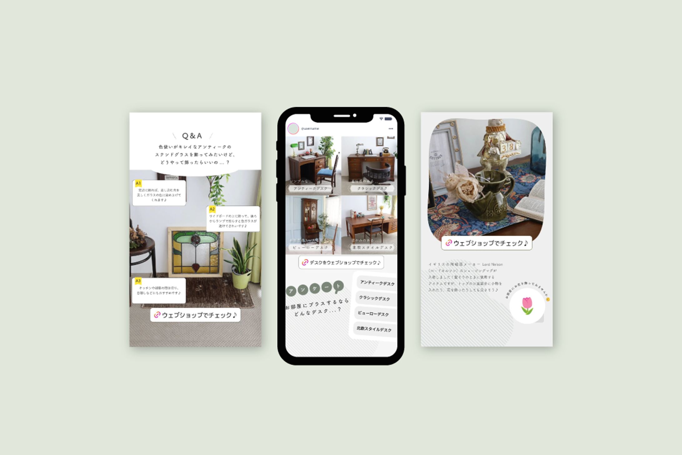 【実案件】Instagramストーリーズ投稿 2024年-1