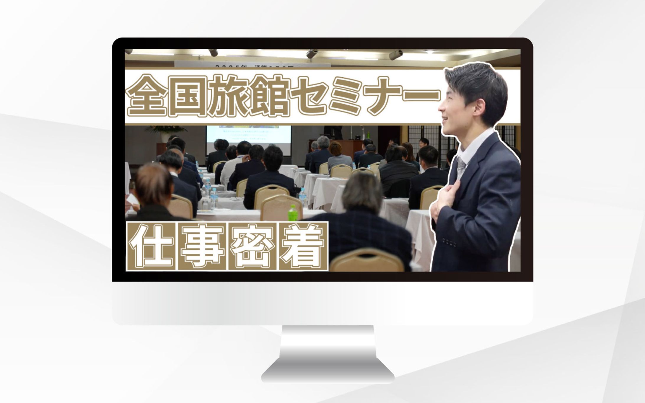 サムネイル | MAGMAリゾート様-1