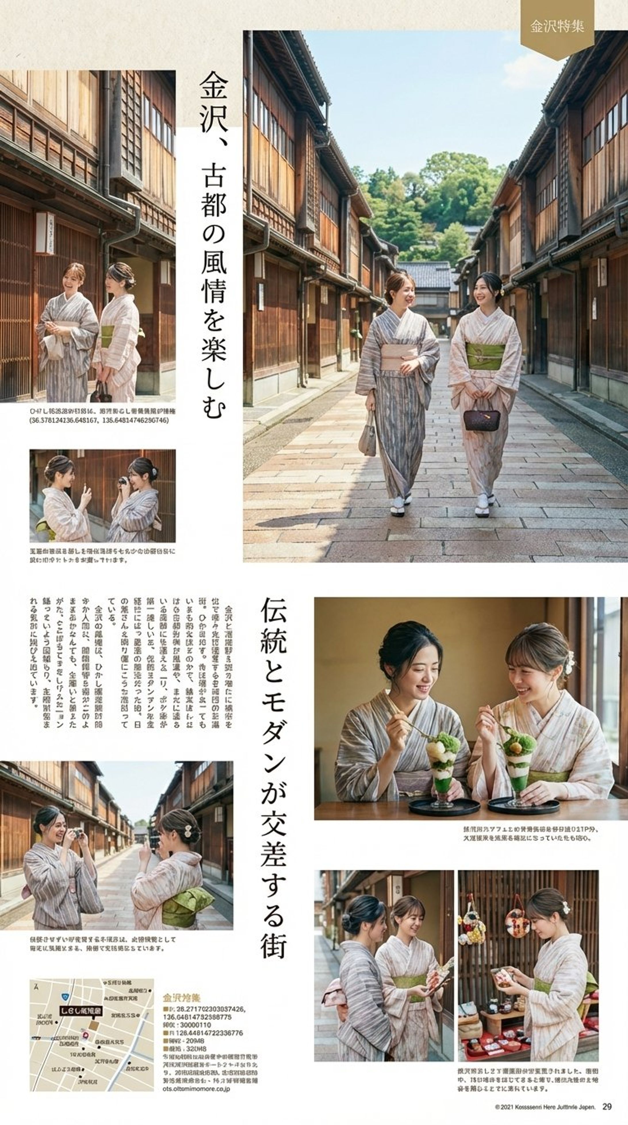 【パンフレット】観光-1