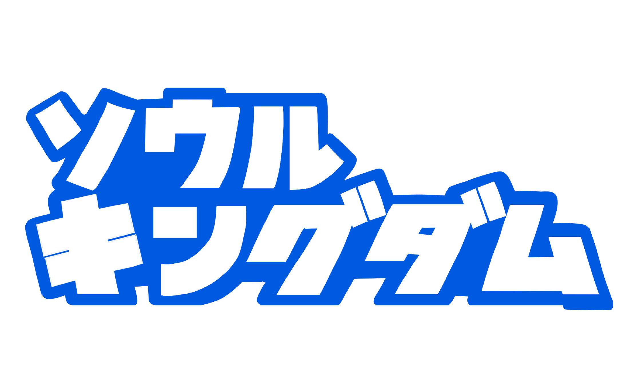 プリンセス物語 大井梨華子 生誕祭グッズ ステッカー各種-1