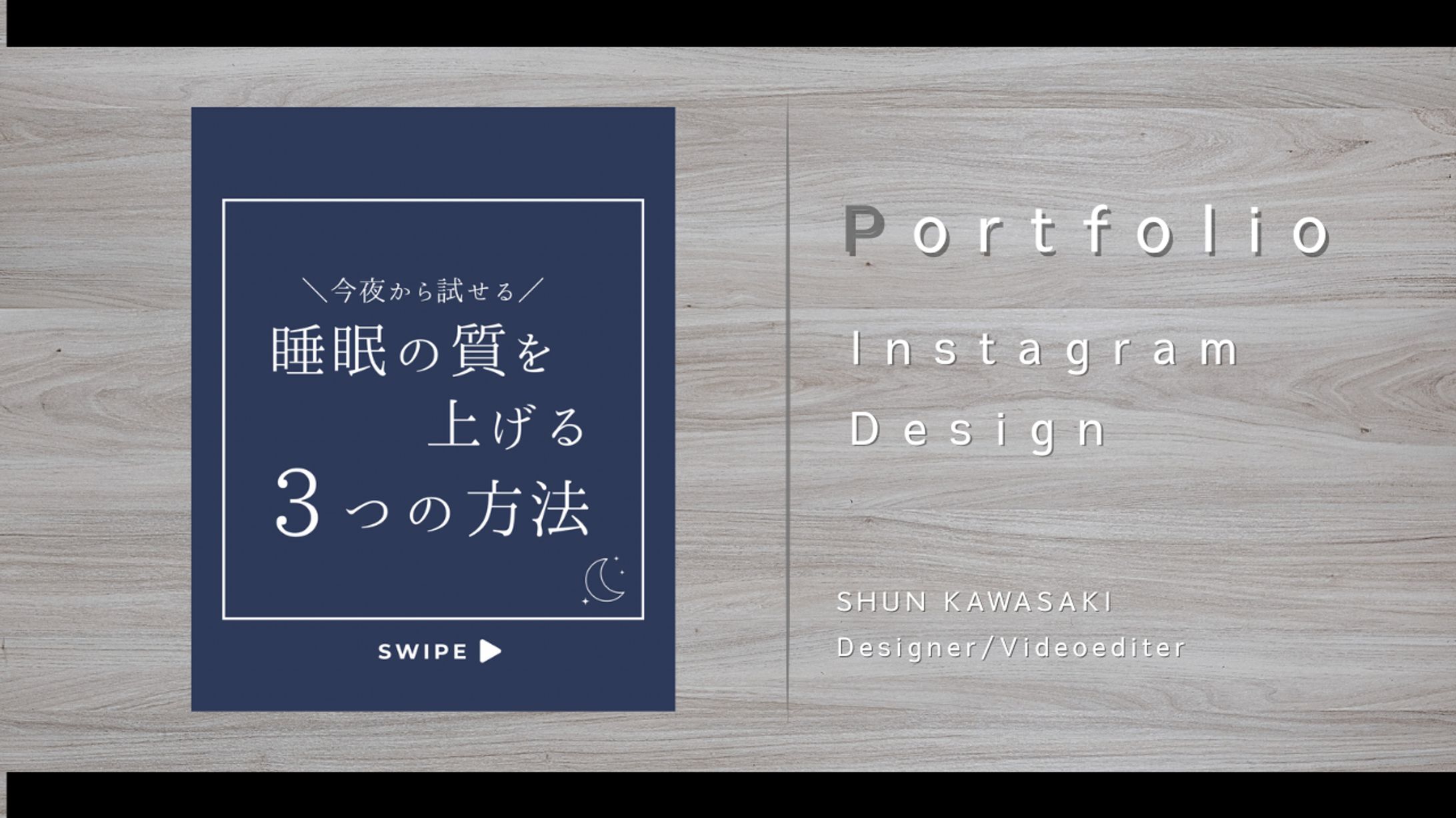 Instagram投稿デザイン-1