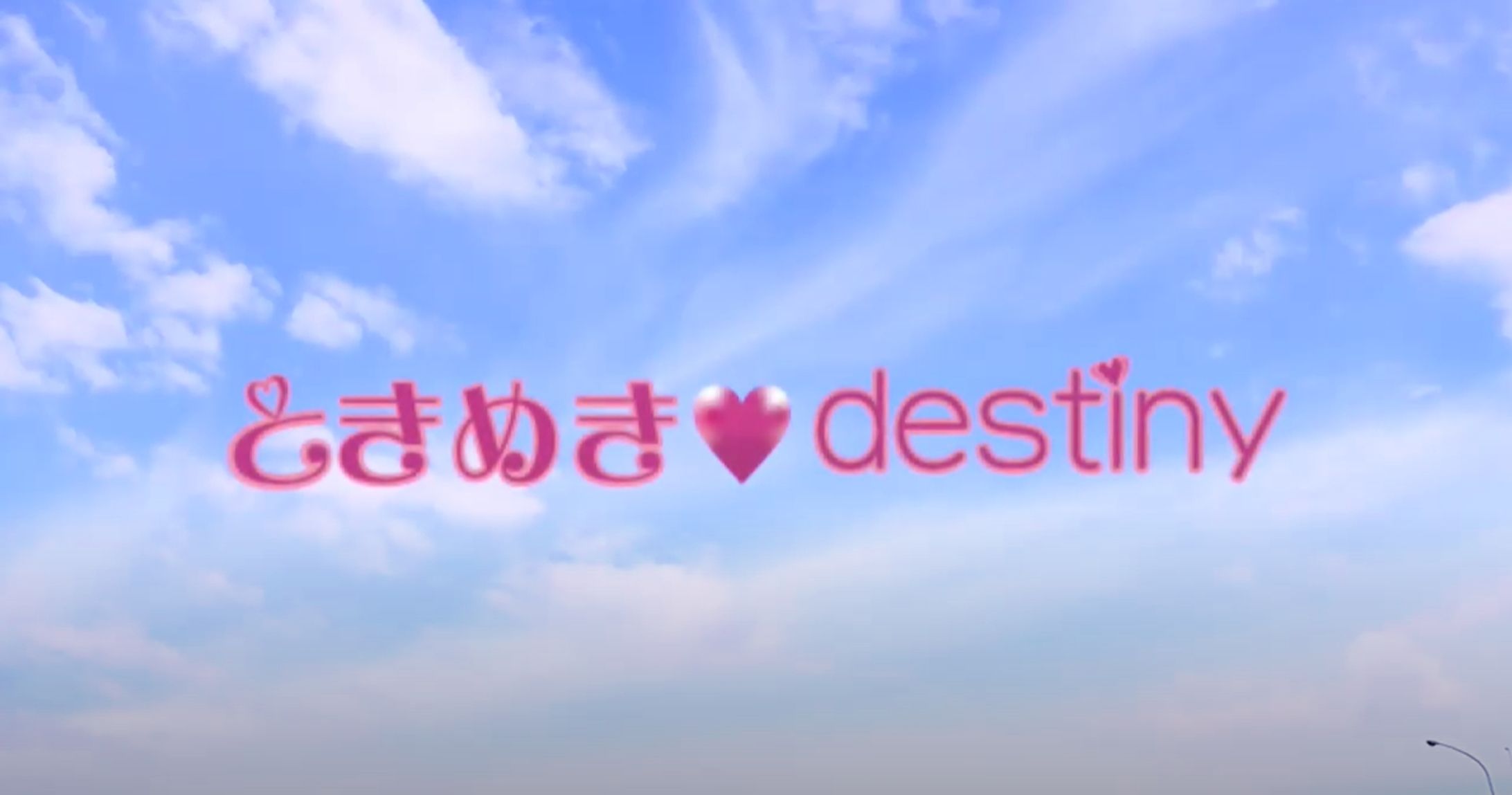 女性グループCDタイトルロゴ制作-1