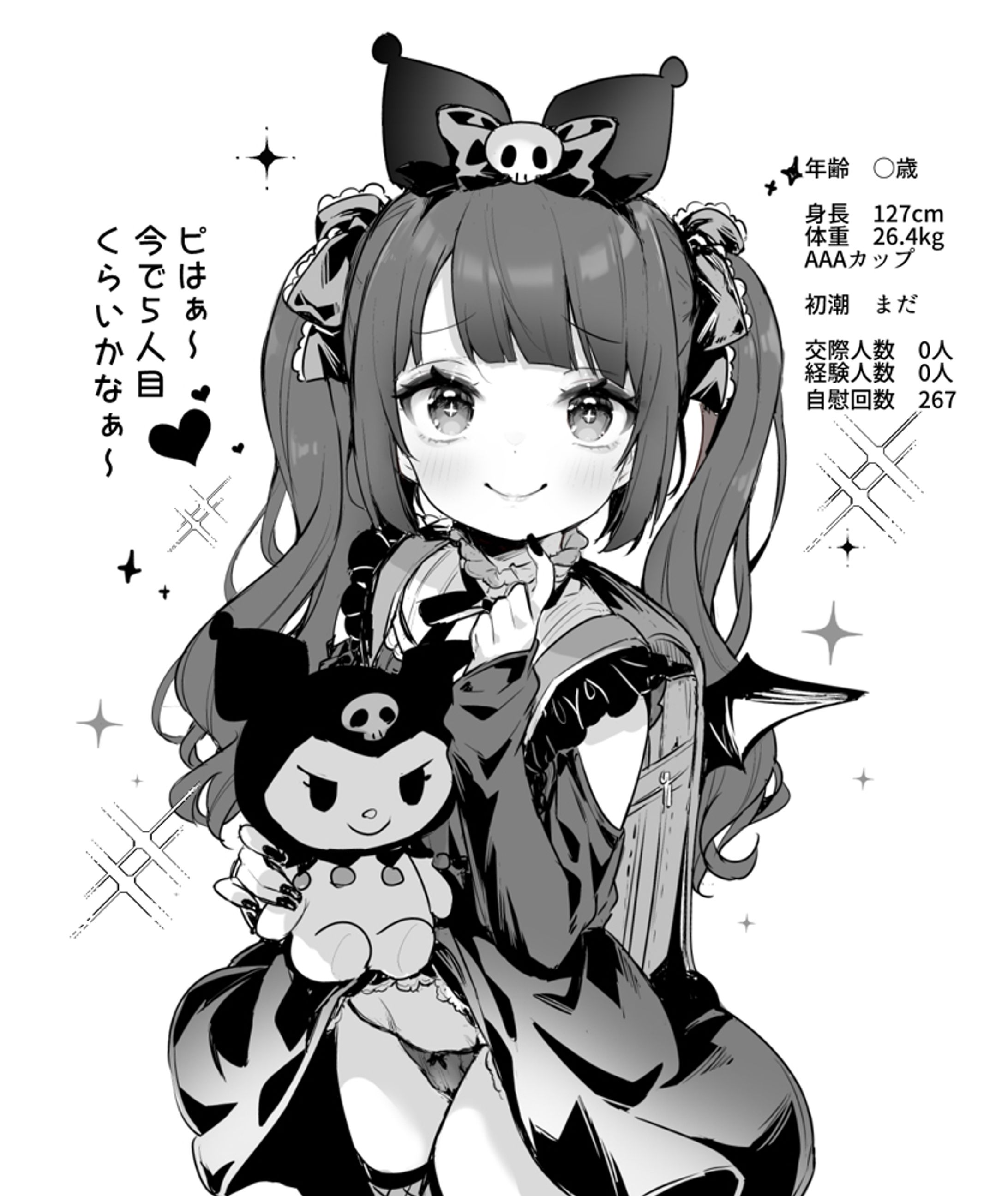 サンプルF　オリジナルキャラ-1